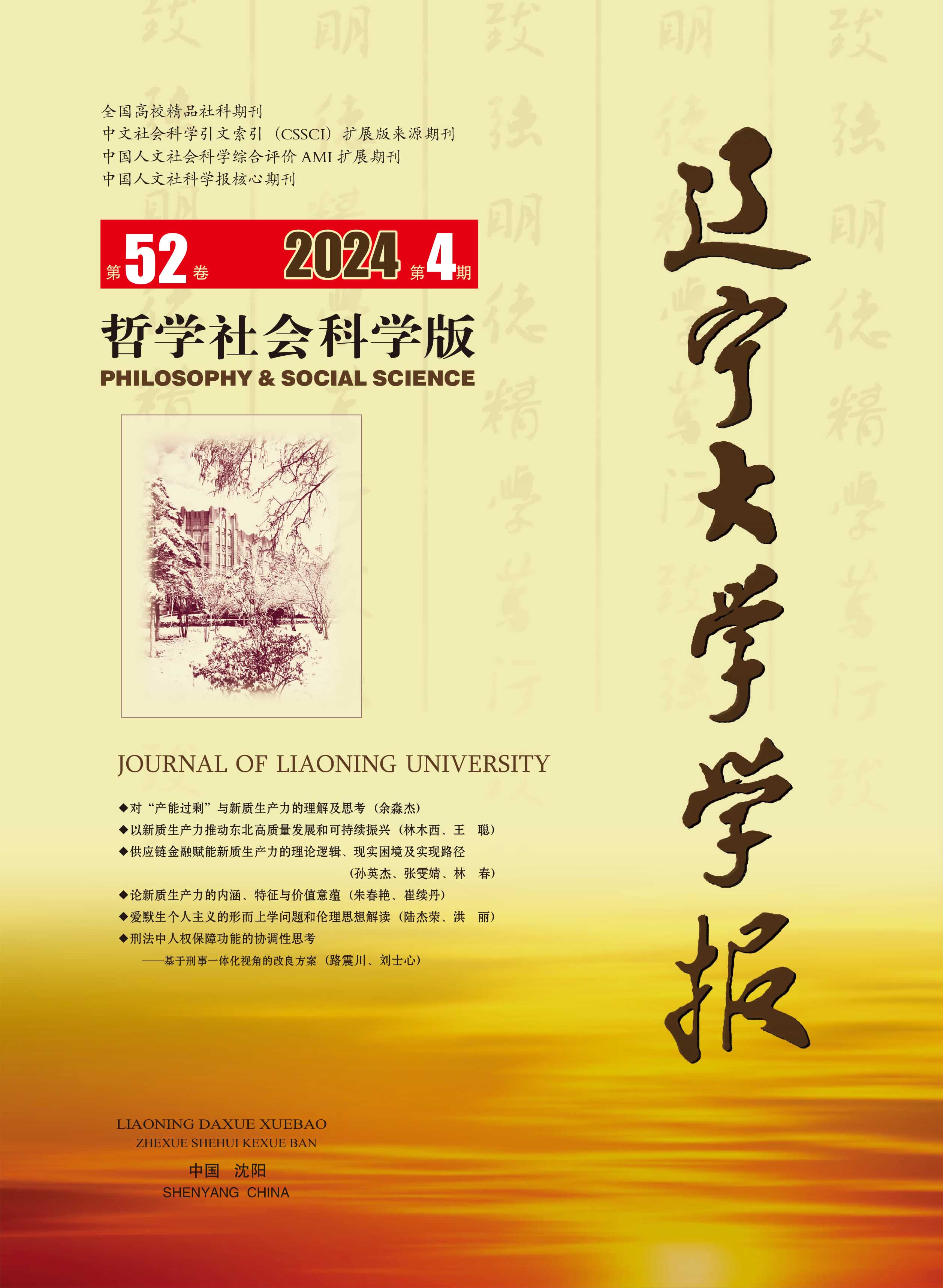 雷竞技最新app